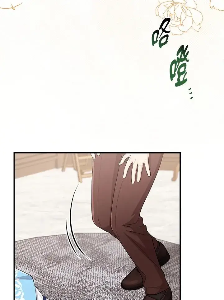 漫画《完美演绎养女角色》第39话第96张图
