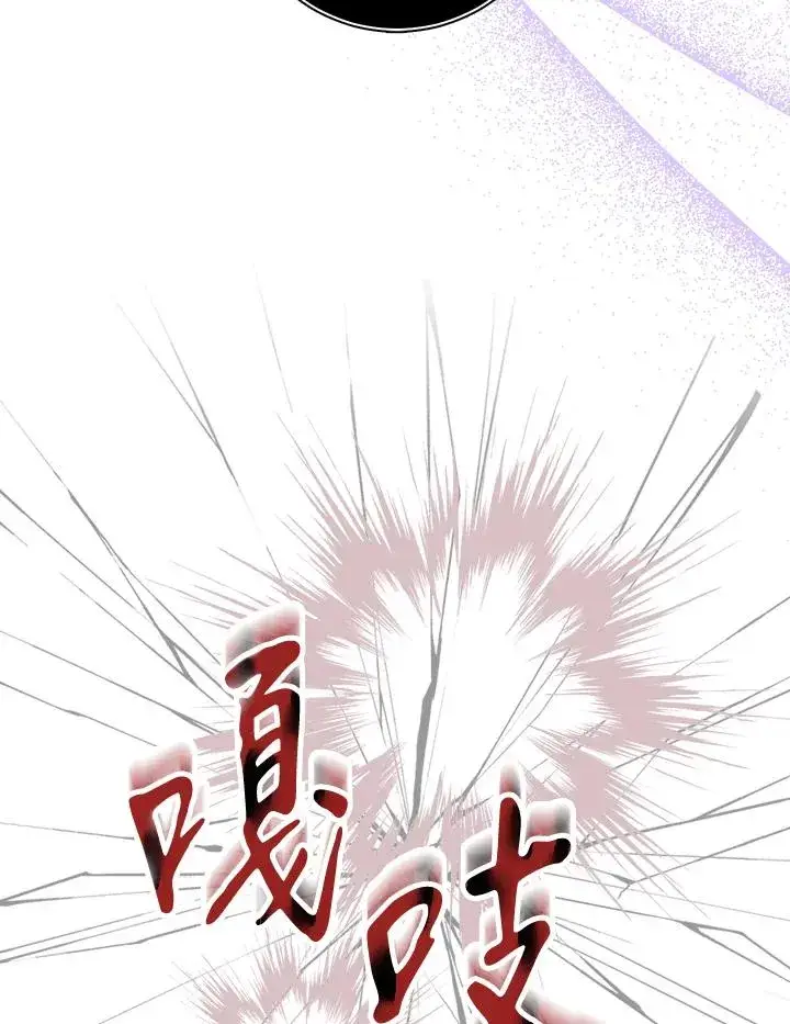 漫画《完美演绎养女角色》第41话第35张图