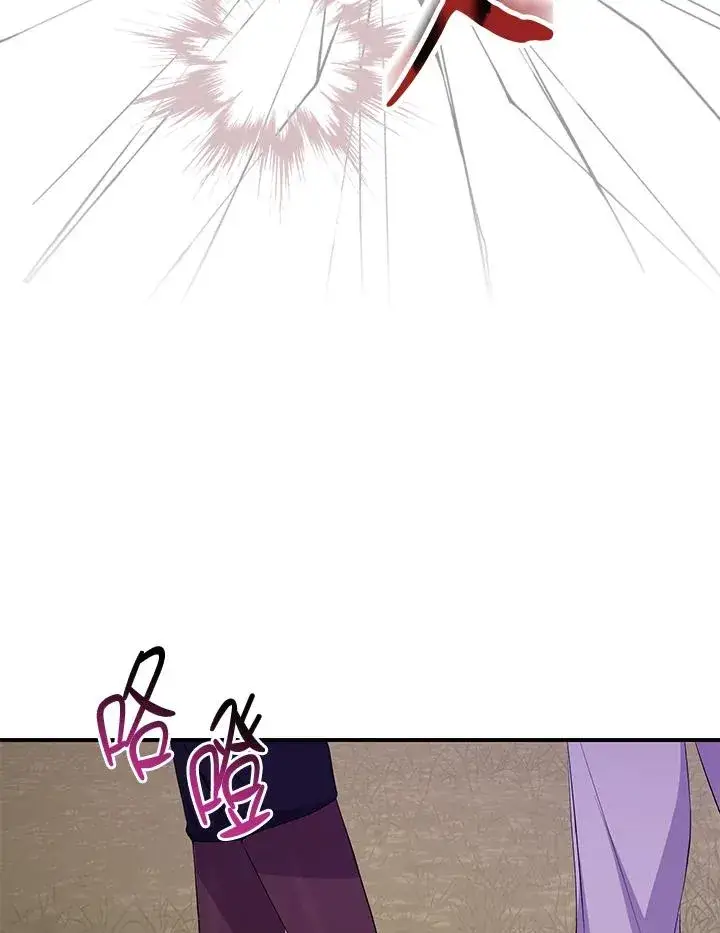 漫画《完美演绎养女角色》第41话第36张图