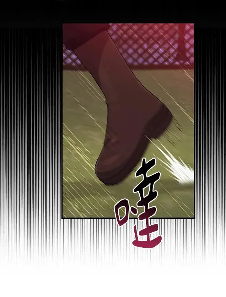 漫画《完美演绎养女角色》第41话第51张图