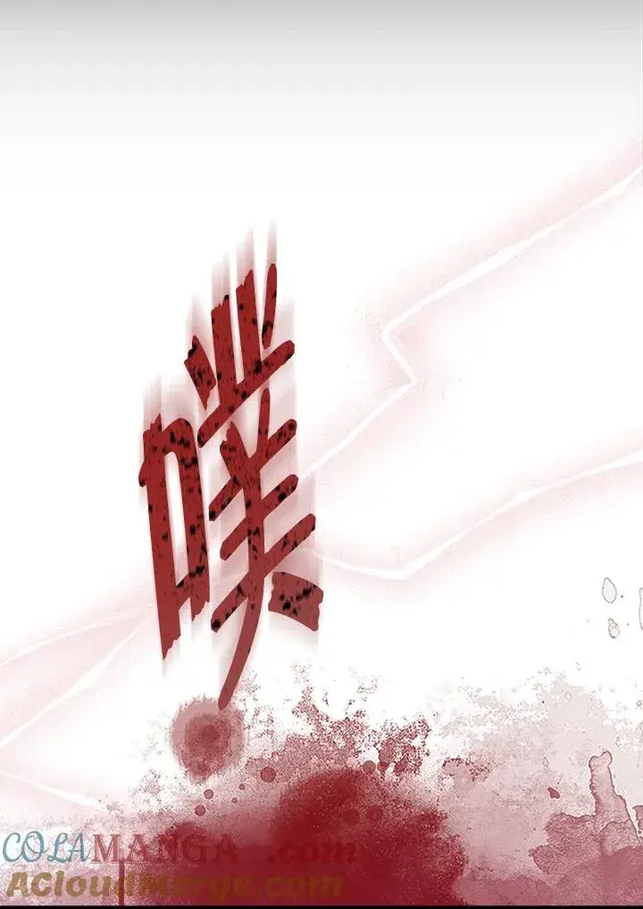 漫画《完美演绎养女角色》第43话第113张图