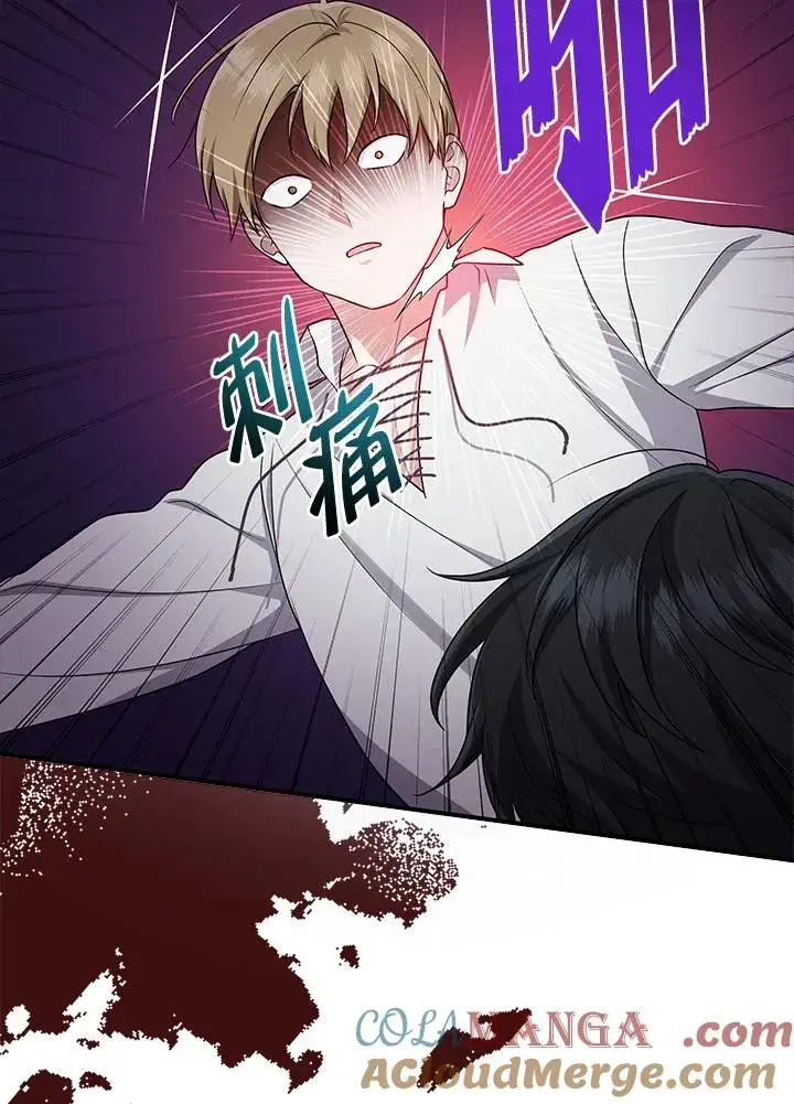 漫画《完美演绎养女角色》第44话第21张图