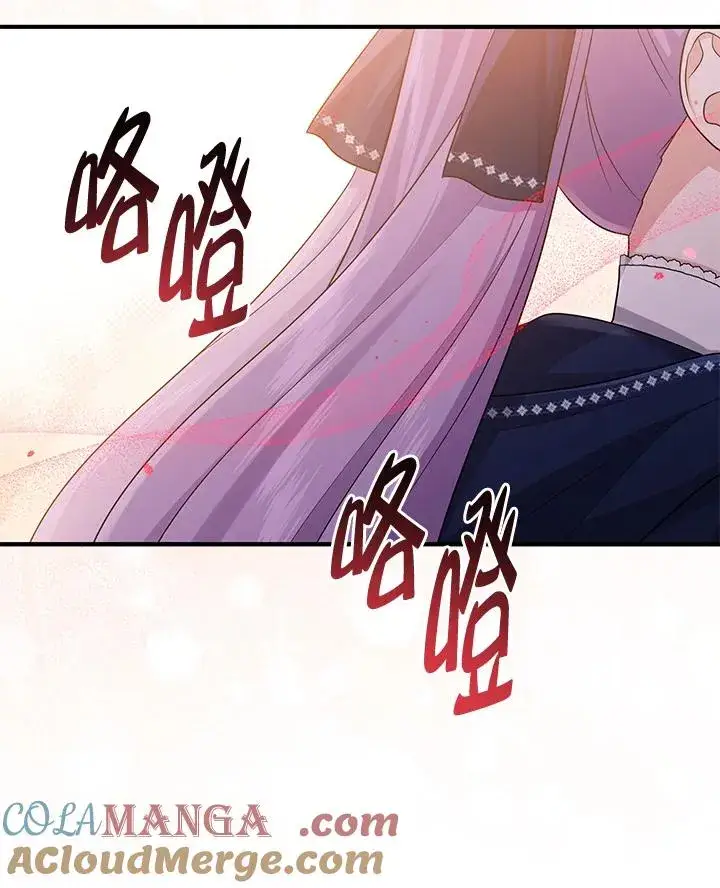 漫画《完美演绎养女角色》第44话第53张图