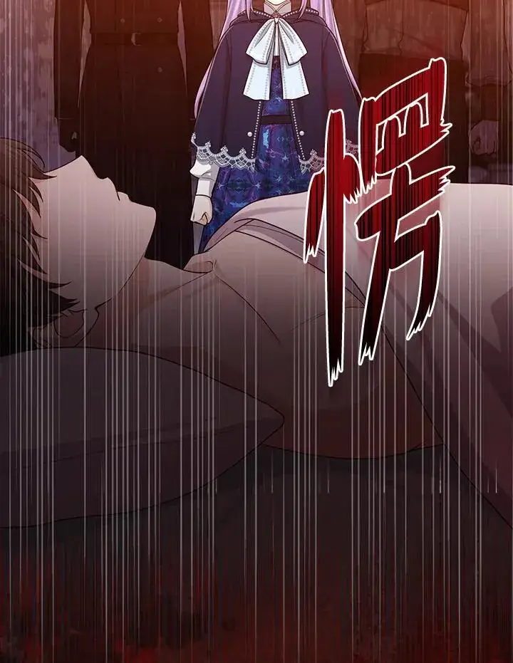 漫画《完美演绎养女角色》第44话第56张图