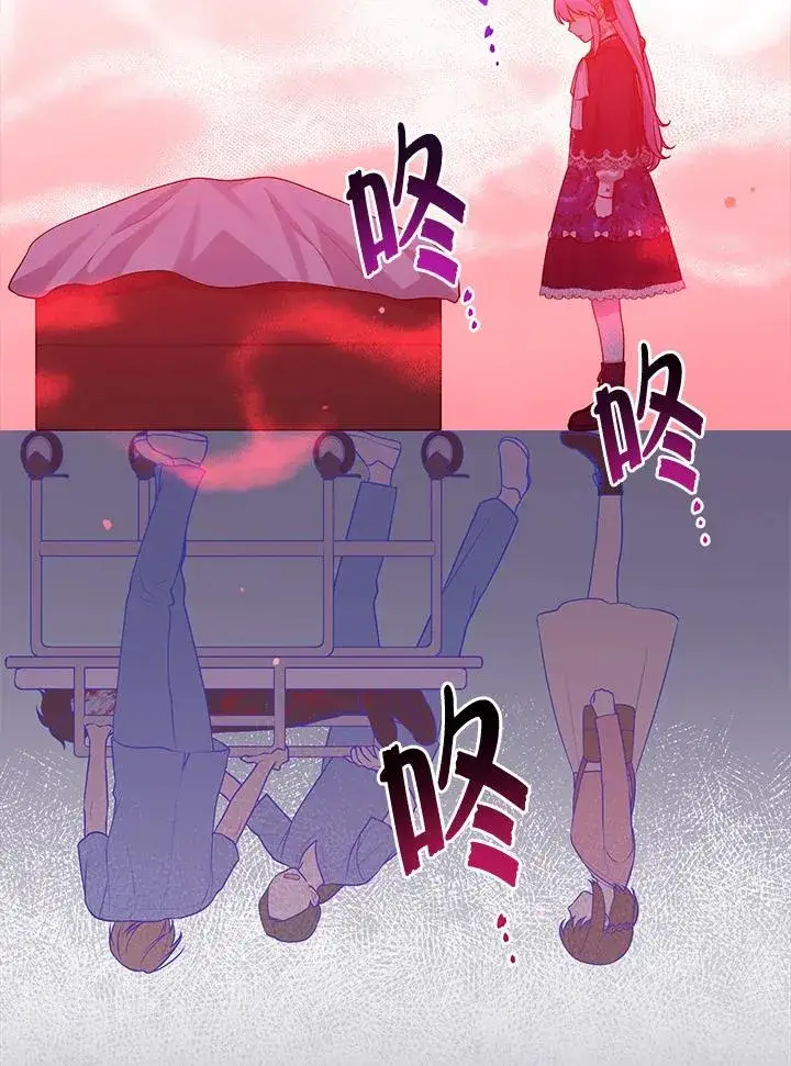 漫画《完美演绎养女角色》第44话第62张图