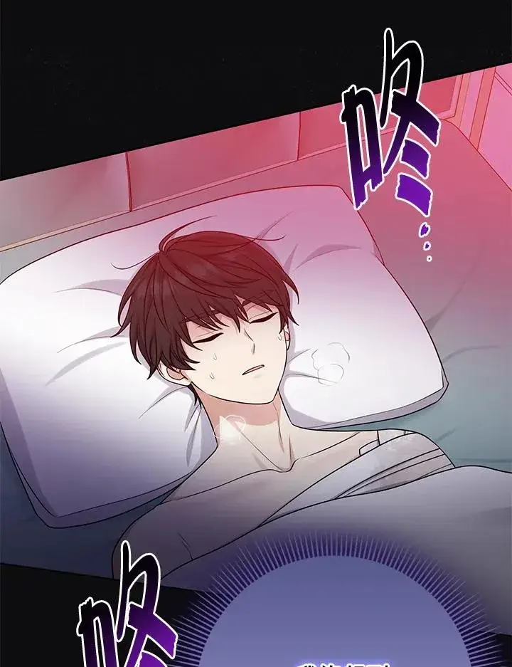 漫画《完美演绎养女角色》第44话第74张图