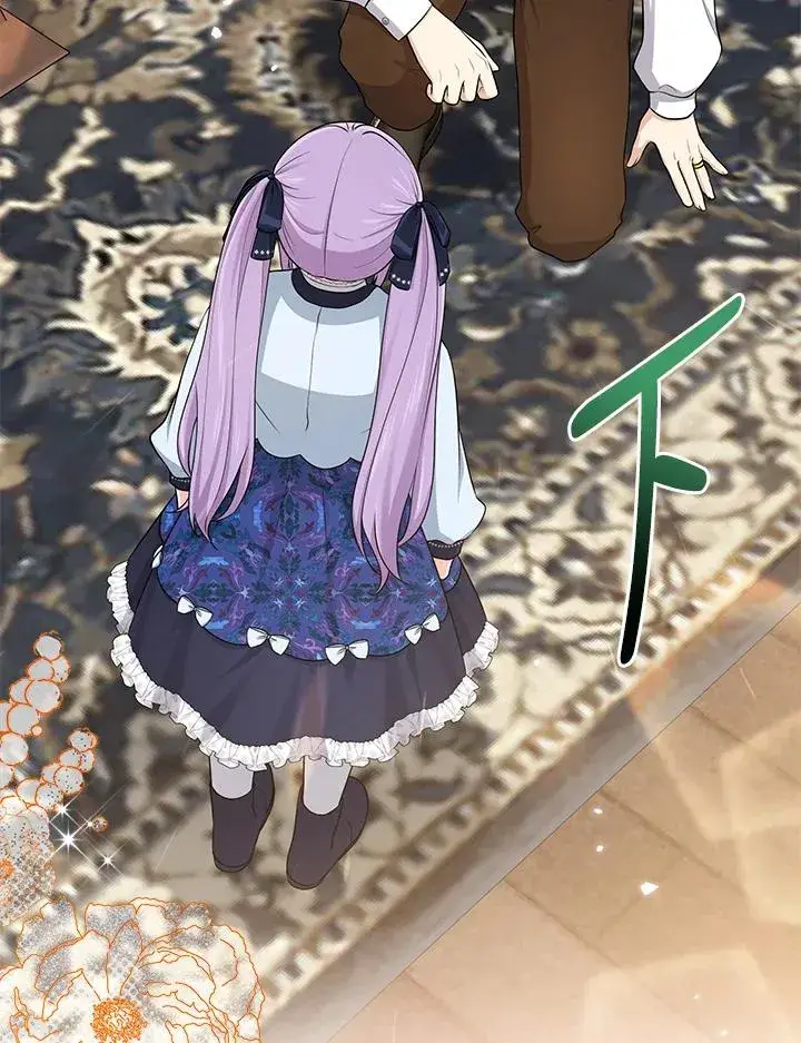 《完美演绎养女角色》第46话图39