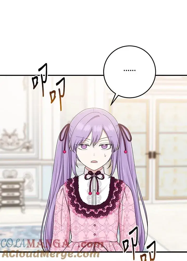 《完美演绎养女角色》第46话图93