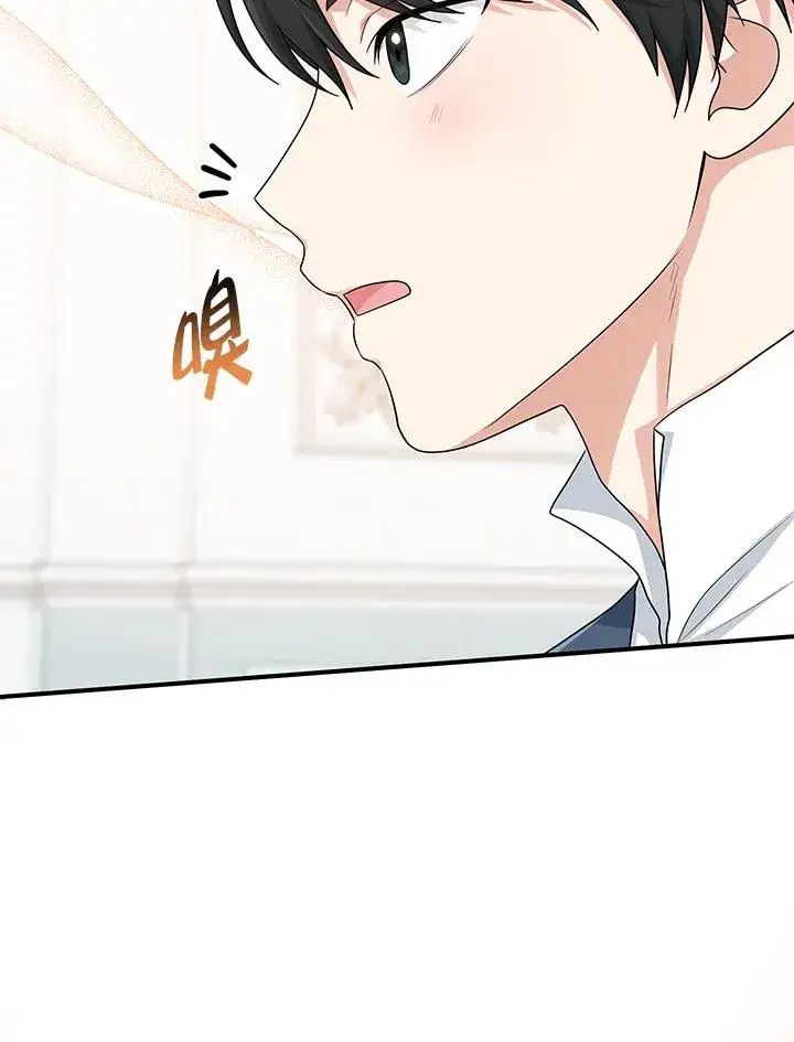 漫画《完美演绎养女角色》第47话第107张图