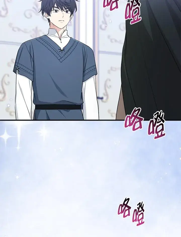 漫画《完美演绎养女角色》第47话第78张图