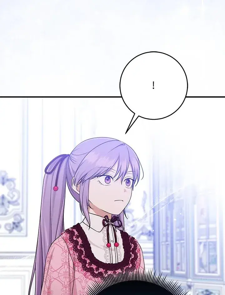 漫画《完美演绎养女角色》第47话第82张图