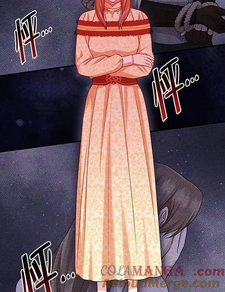 漫画《完美演绎养女角色》第49话第37张图