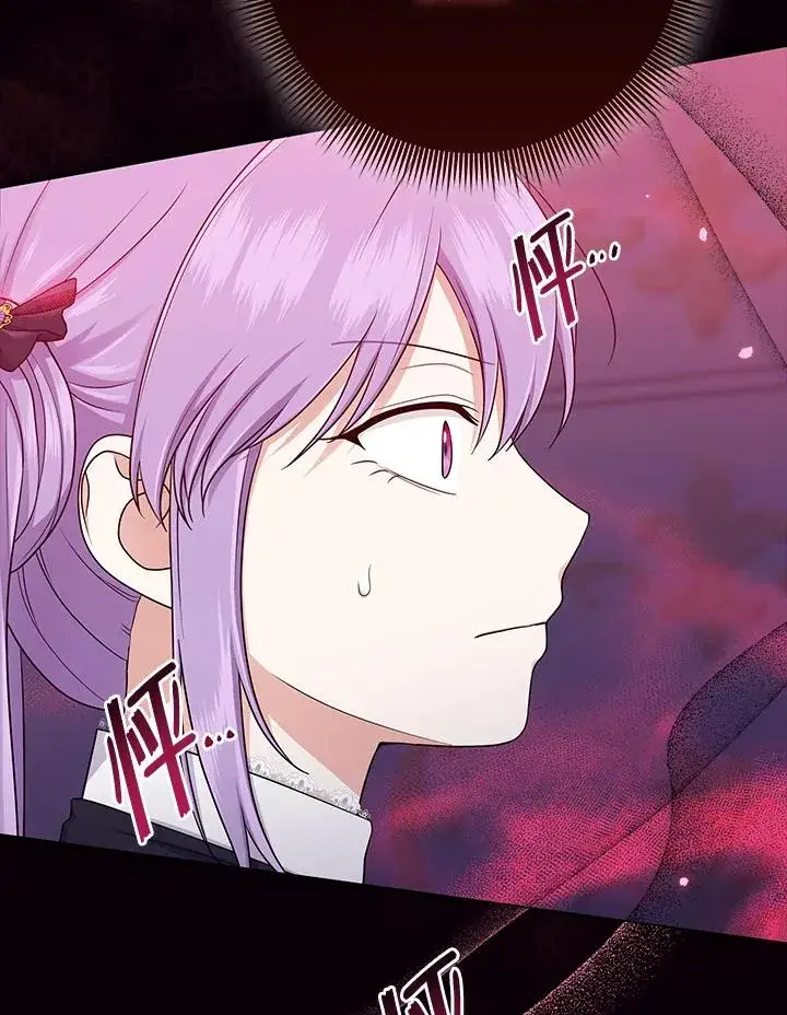 漫画《完美演绎养女角色》第49话第55张图