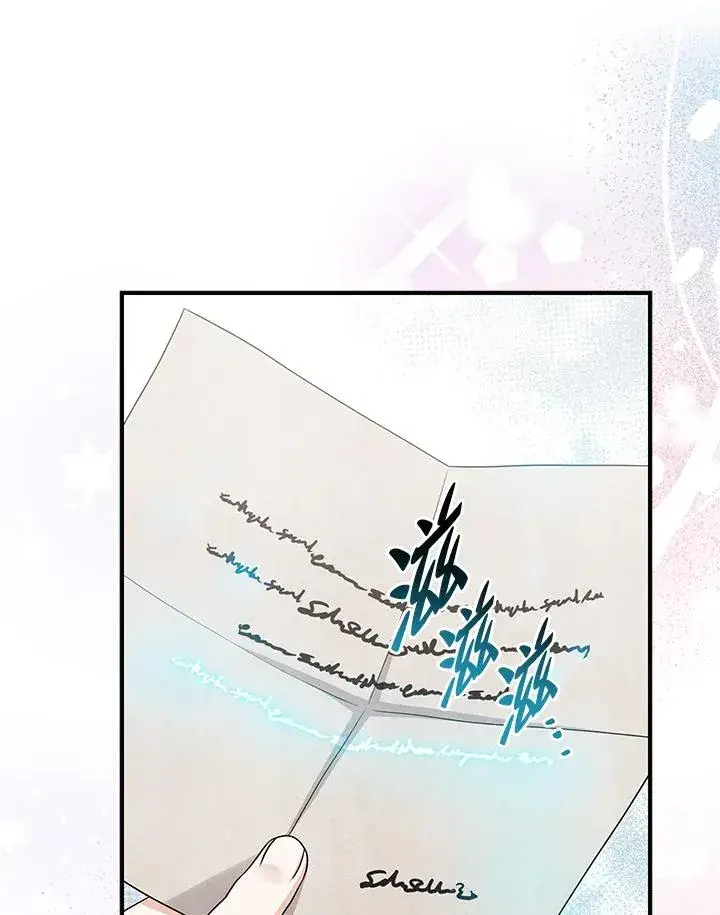 漫画《完美演绎养女角色》第50话第111张图