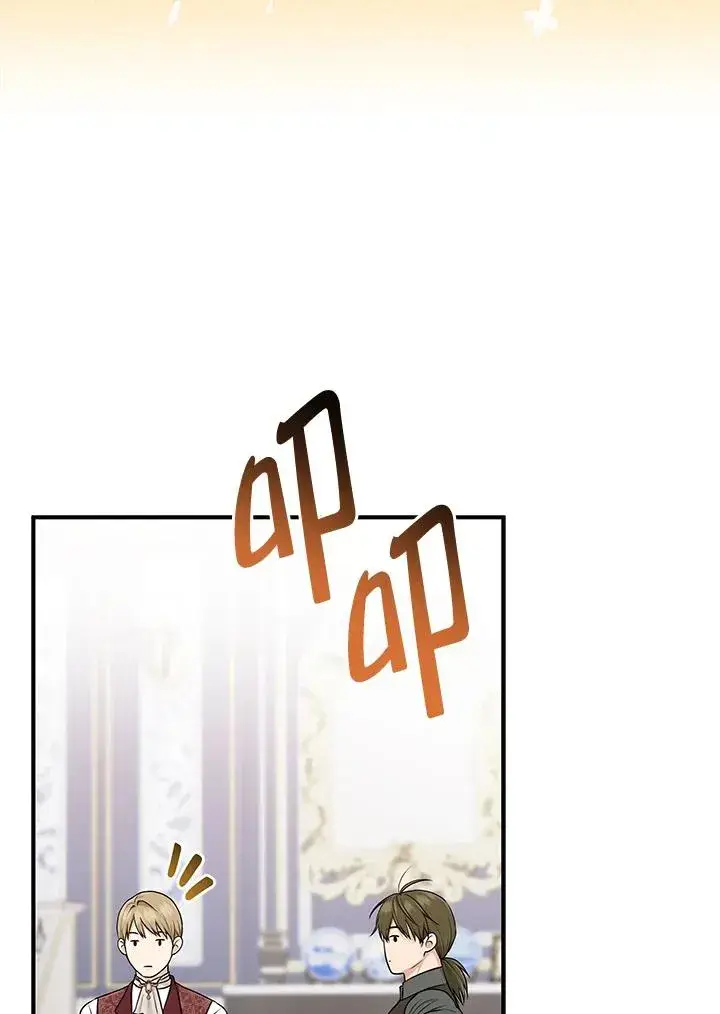 漫画《完美演绎养女角色》第50话第92张图