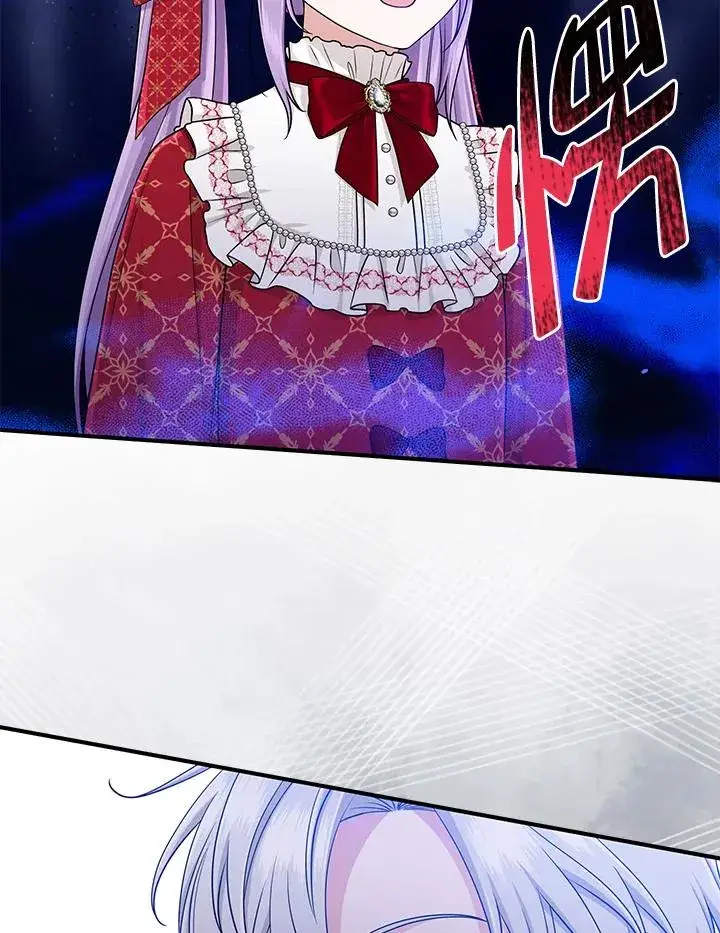漫画《完美演绎养女角色》第51话第42张图