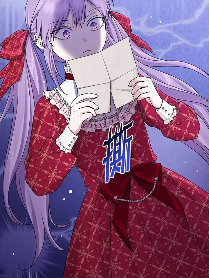 漫画《完美演绎养女角色》第51话第6张图
