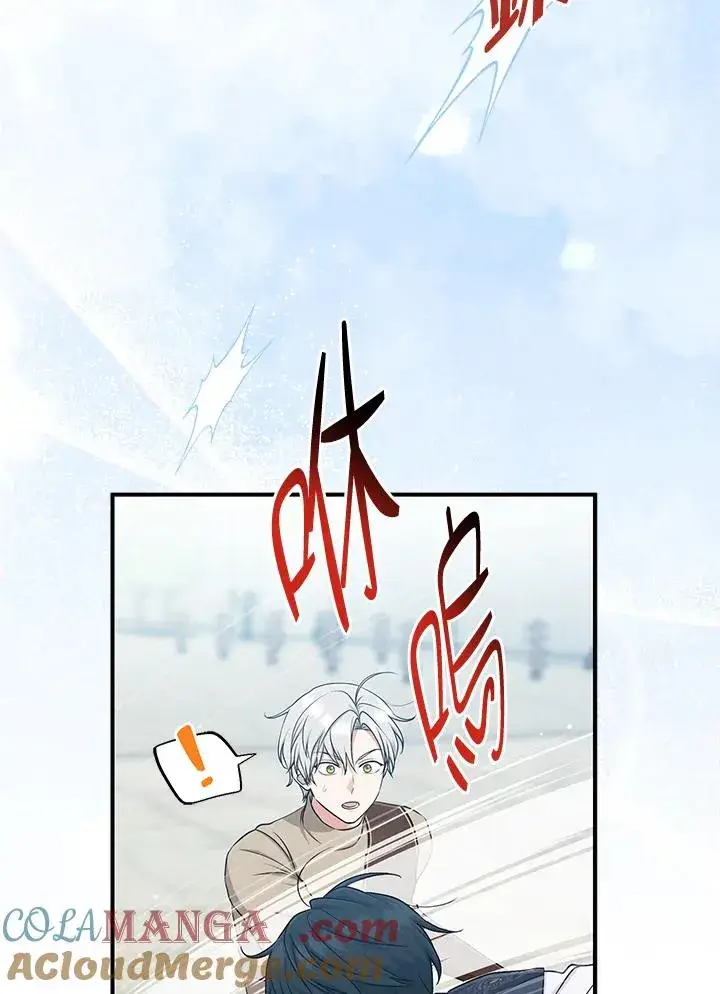 漫画《完美演绎养女角色》第52话第37张图