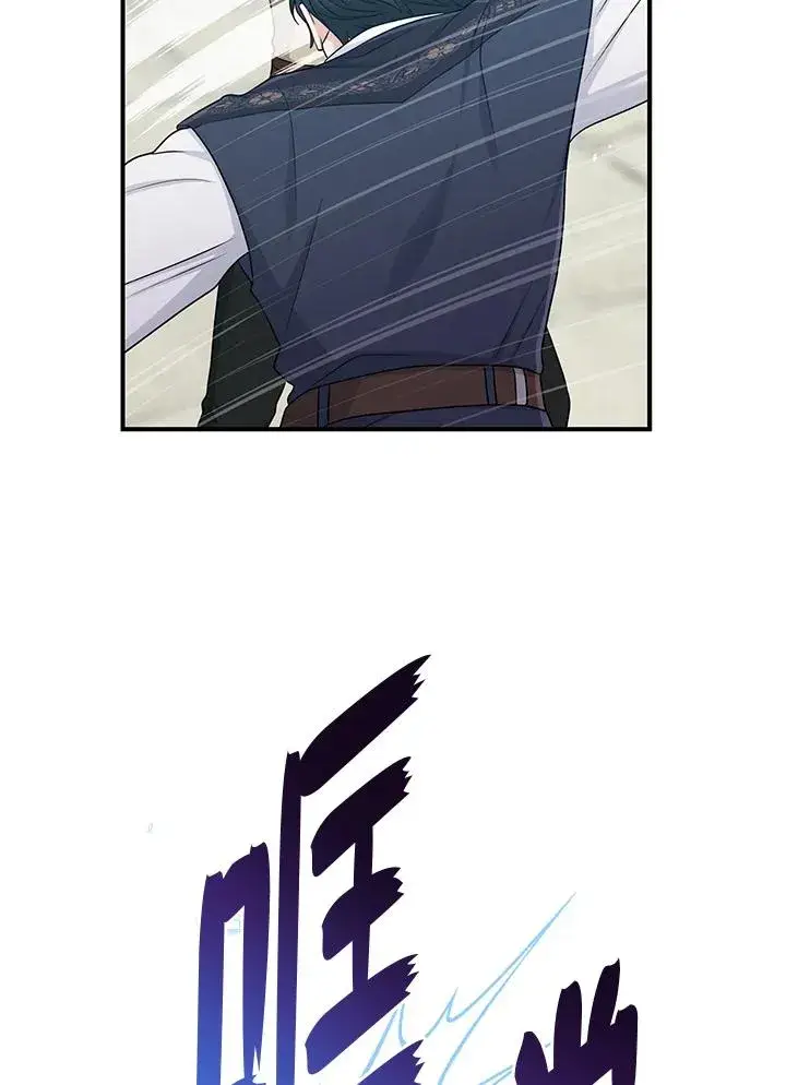 漫画《完美演绎养女角色》第52话第38张图