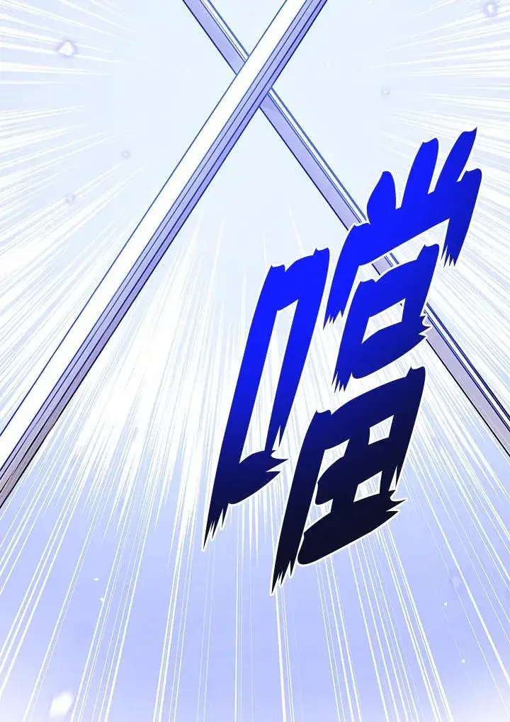 漫画《完美演绎养女角色》第52话第4张图