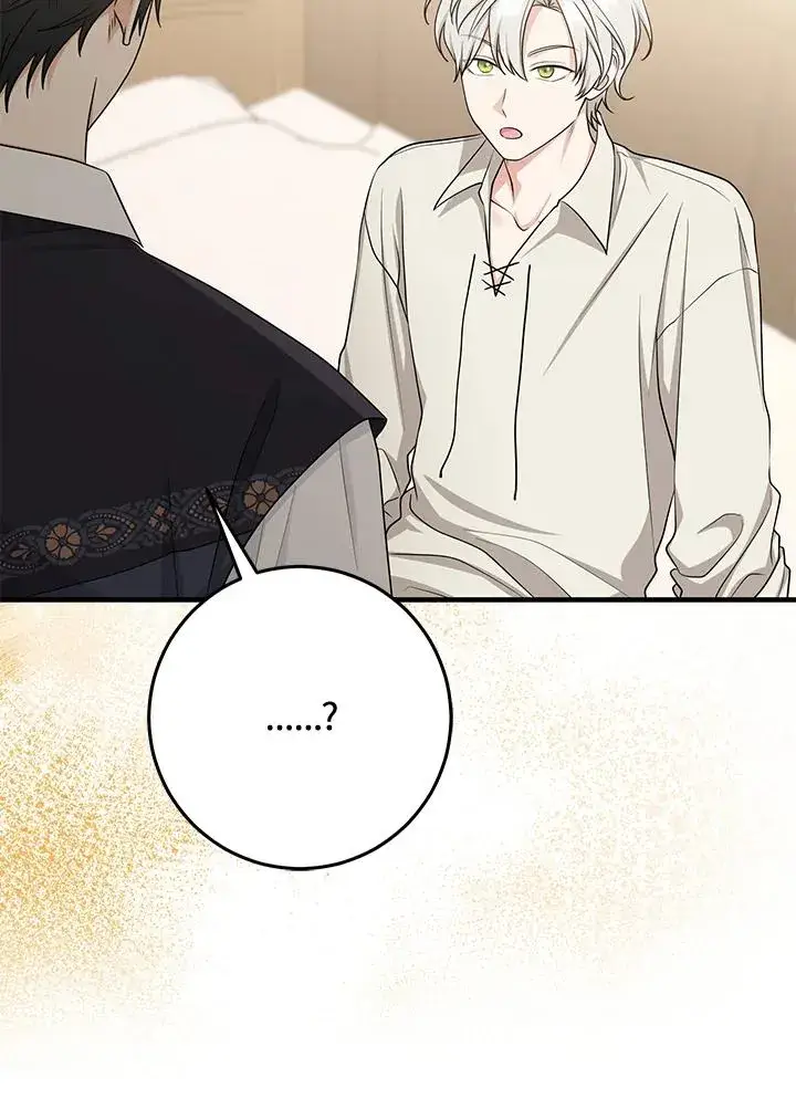漫画《完美演绎养女角色》第53话第18张图