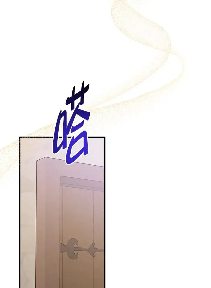 漫画《完美演绎养女角色》第53话第43张图