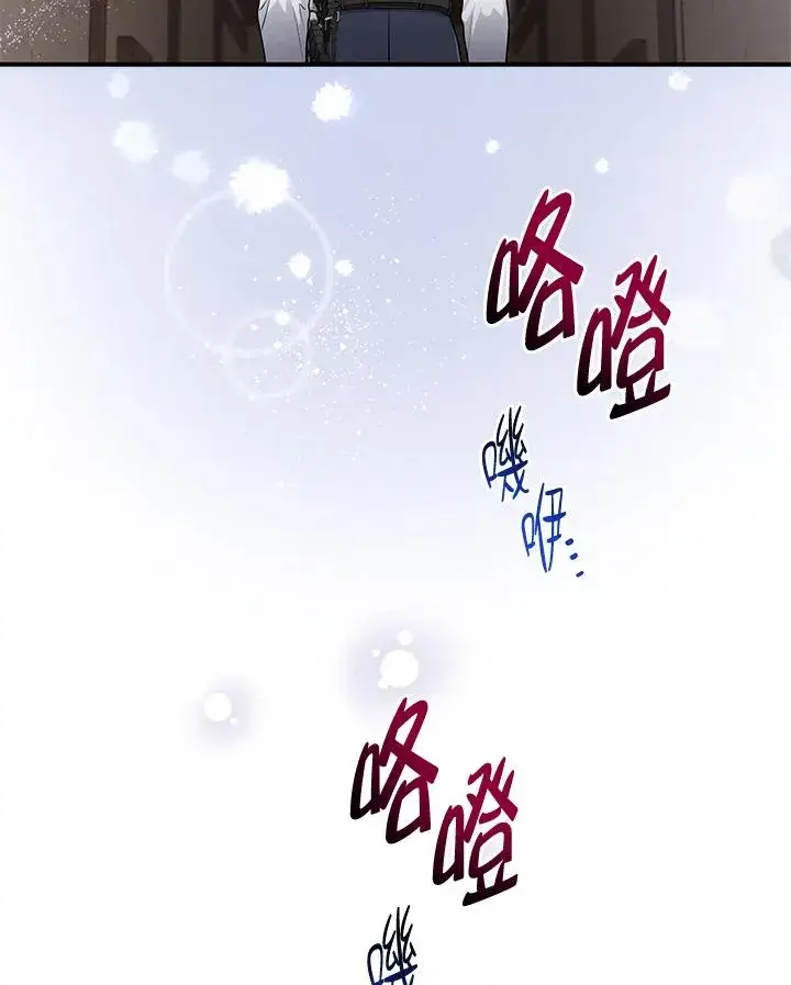 漫画《完美演绎养女角色》第53话第52张图