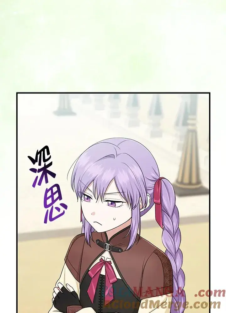 漫画《完美演绎养女角色》第53话第89张图