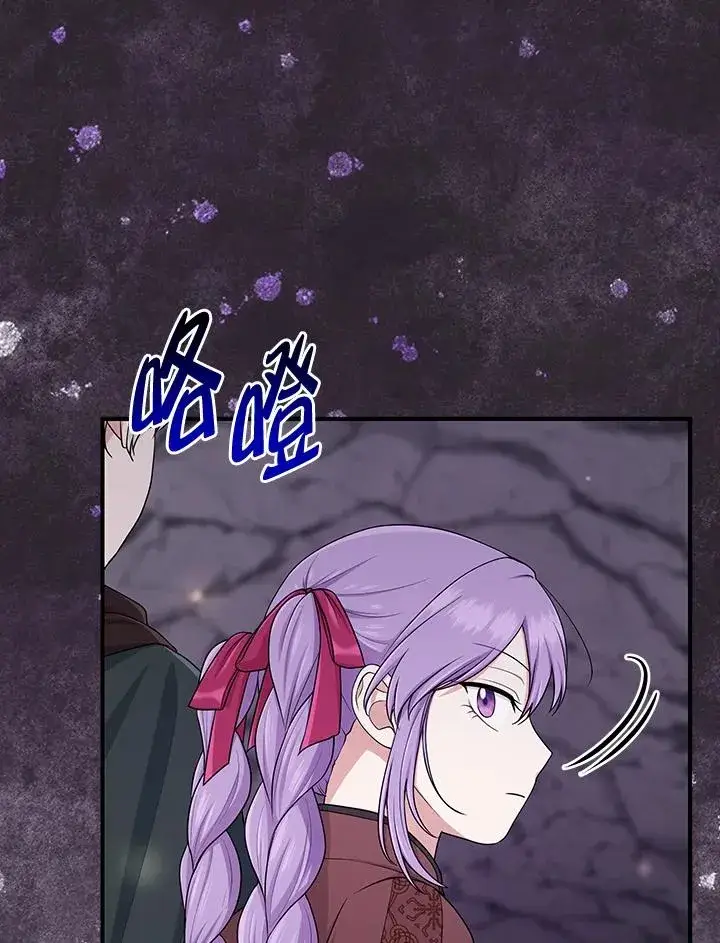 漫画《完美演绎养女角色》第54话第108张图