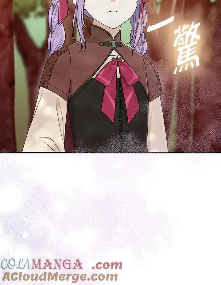 漫画《完美演绎养女角色》第54话第37张图