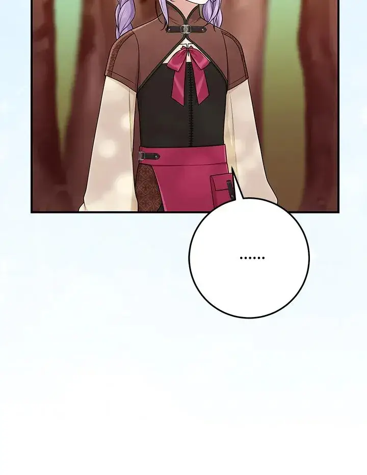 漫画《完美演绎养女角色》第54话第44张图