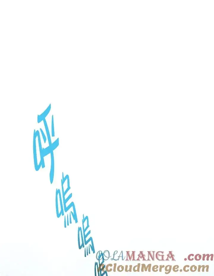 漫画《完美演绎养女角色》第54话第73张图
