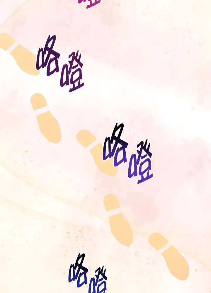 漫画《完美演绎养女角色》第54话第86张图