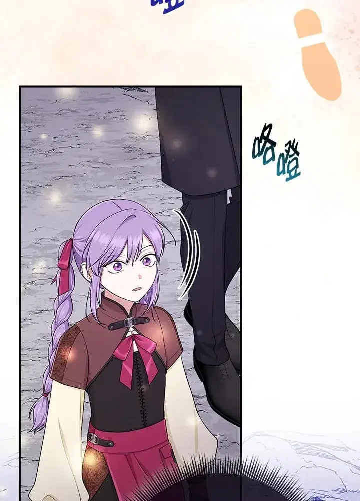 漫画《完美演绎养女角色》第54话第87张图