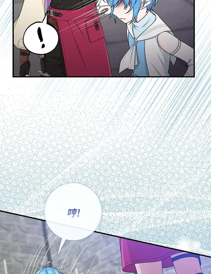 《完美演绎养女角色》第56话图102