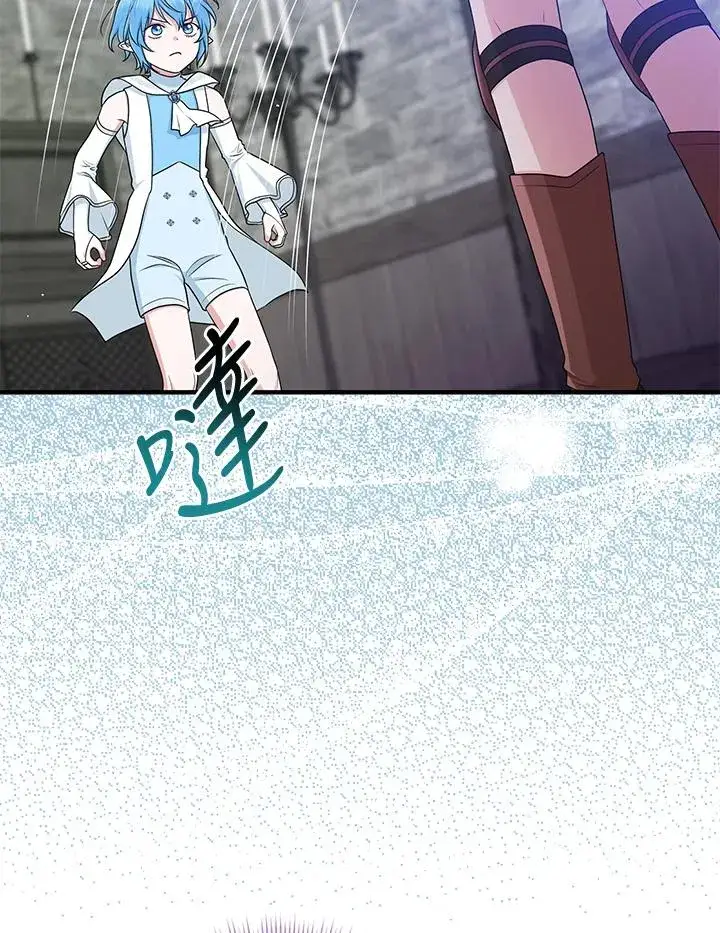 《完美演绎养女角色》第56话图103