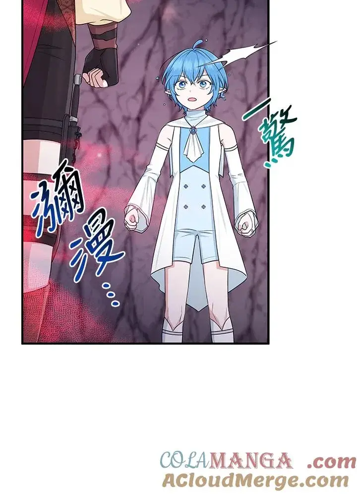 《完美演绎养女角色》第56话图17