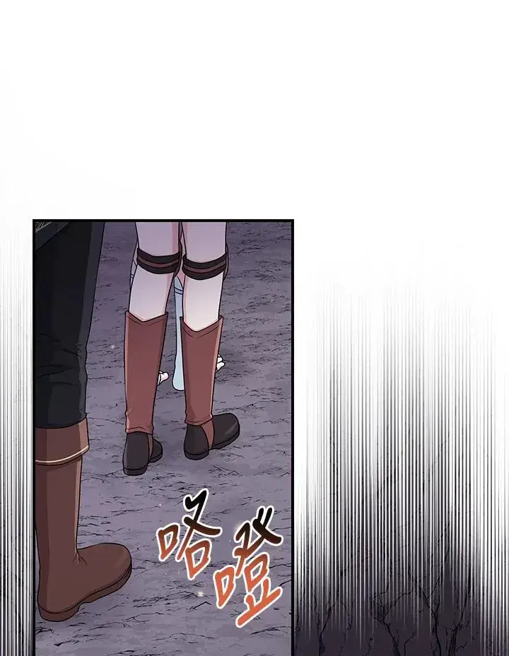 《完美演绎养女角色》第56话图51