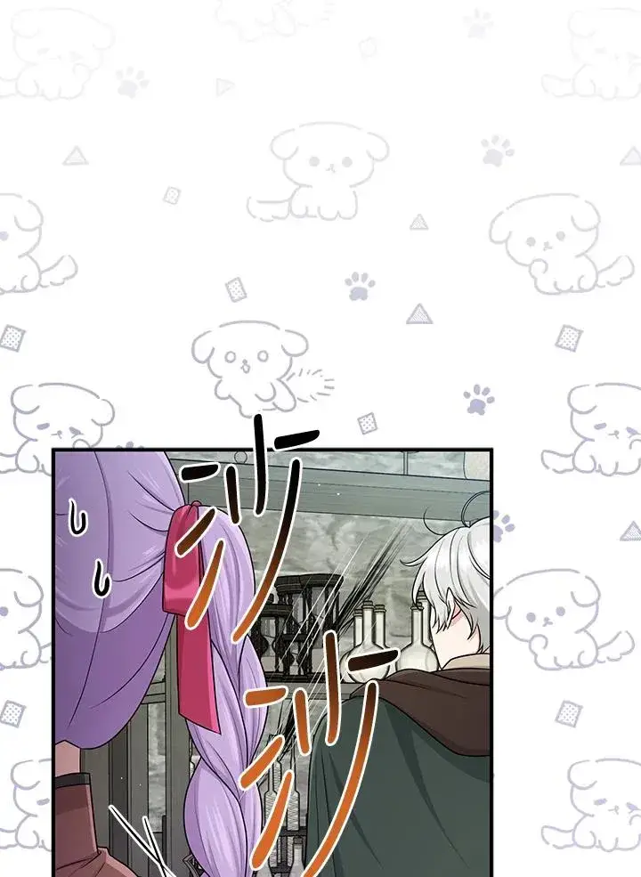 《完美演绎养女角色》第56话图63