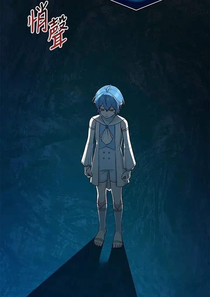 《完美演绎养女角色》第57话图31