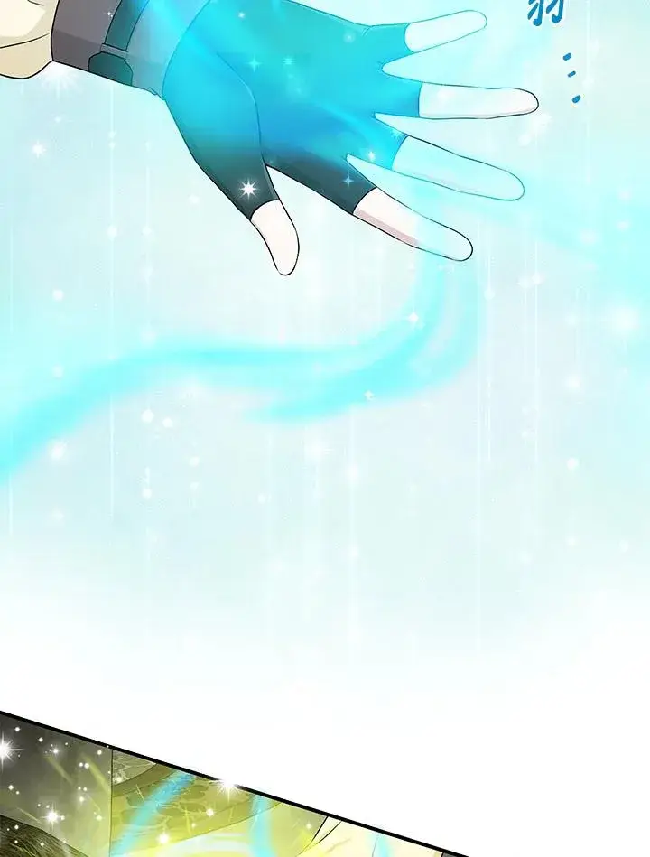 《完美演绎养女角色》第57话图4