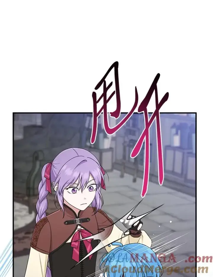 漫画《完美演绎养女角色》56.深入遗址第105张图