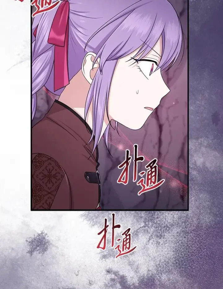 漫画《完美演绎养女角色》56.深入遗址第12张图