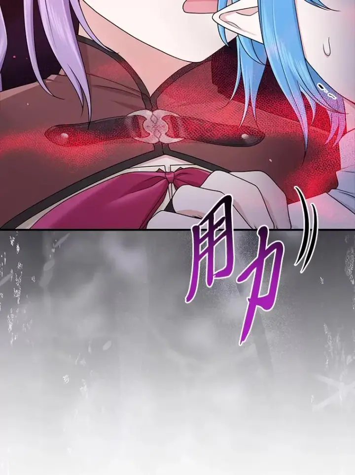 漫画《完美演绎养女角色》56.深入遗址第39张图