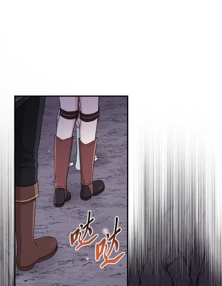 漫画《完美演绎养女角色》56.深入遗址第52张图