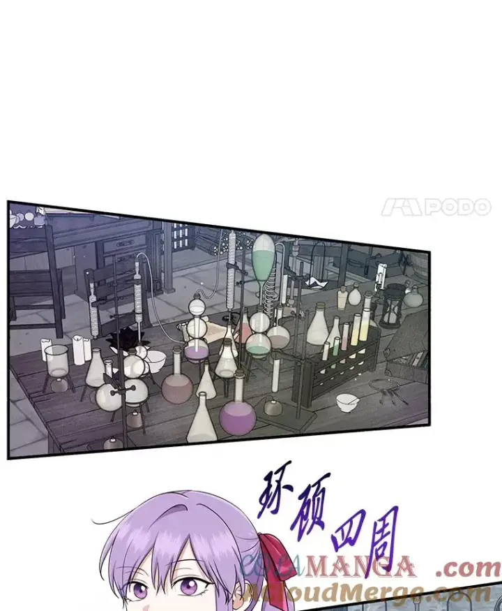 漫画《完美演绎养女角色》56.深入遗址第61张图