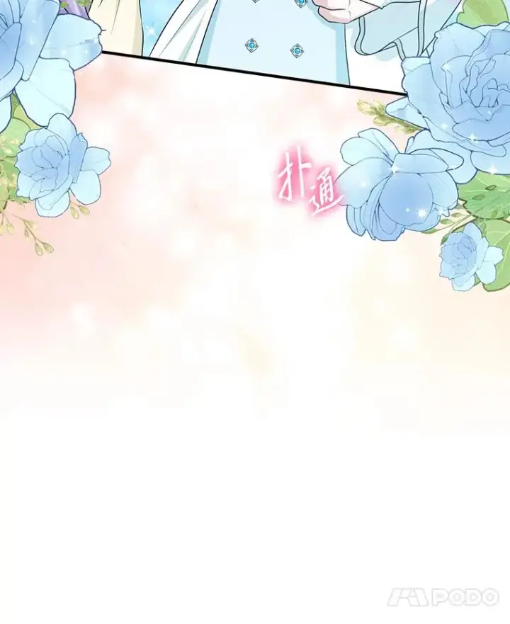 漫画《完美演绎养女角色》57.与精灵缔约第120张图