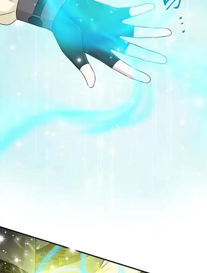 漫画《完美演绎养女角色》57.与精灵缔约第2张图