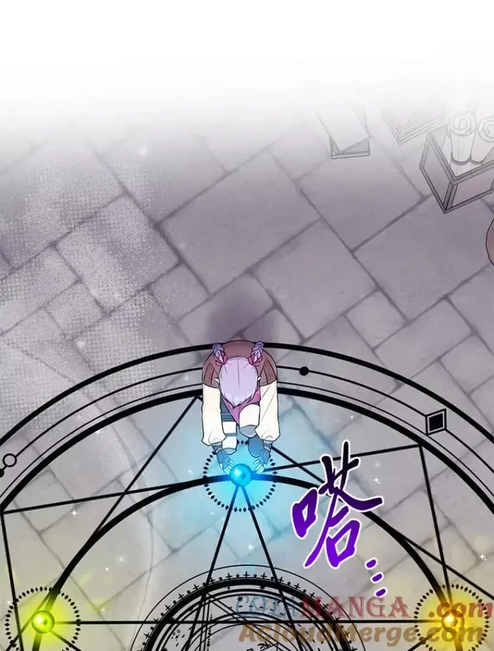 漫画《完美演绎养女角色》57.与精灵缔约第5张图