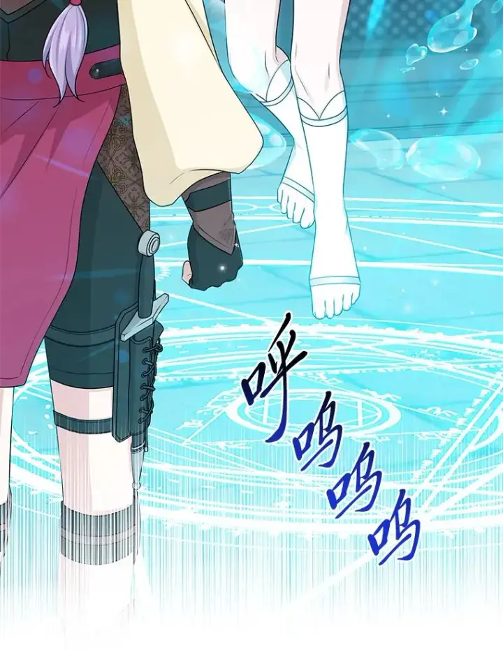 漫画《完美演绎养女角色》57.与精灵缔约第54张图
